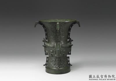 图片[2]-Zun wine vessel to Yi the grandfather, early Western Zhou period, 1049/45-957 BCE-China Archive